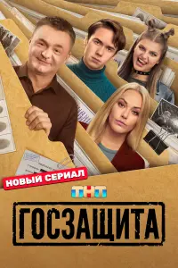 Bᴧa∂uʍup Сӹчeв, Еᴧuзaвeta
