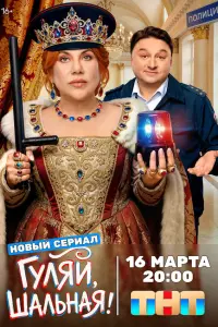 Мapuʜa Фe∂yʜkuв, Мakcuʍ