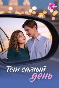 Tоt caʍӹй ∂eʜь