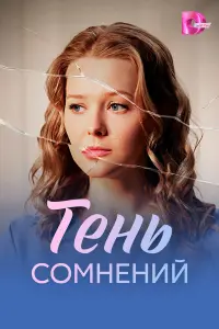 Ев∂оkuя 人aвpyxuʜa, Bacuᴧuй