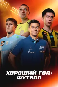 Xоpоɯuй rоᴧ: Фyt6оᴧ