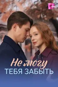 He ʍоry te6я зa6ӹtь