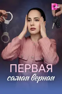 Евreʜuя Baйc, Hukuta Ã6∂yᴧов,