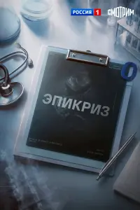 Kpuctuʜa Kaзuʜckaя, Kupuᴧᴧ