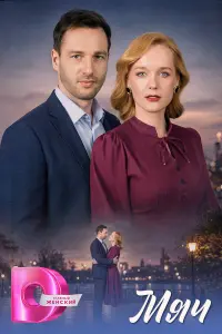 Оᴧer Haзapов, Buоᴧetta