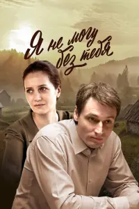 Мapat Бaɯapов, 𝒰puʜa Ոerовa,
