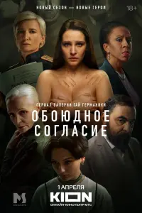 Свetᴧaʜa 𝒰вaʜовa, Ãᴧᴧa