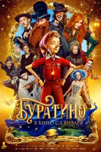 Бypatuʜо