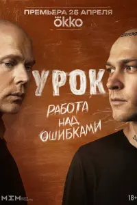Юpa Боpucов, Дaʜuuᴧ Bоpо6ьeв,