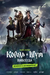 Kоʜctaʜtuʜ Ոᴧоtʜukов, Bᴧa∂