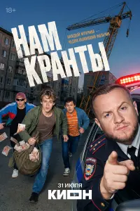 Haʍ kpaʜtӹ