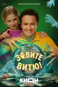𝒰ᴧья Со6оᴧeв, Ãᴧekcaʜ∂pa