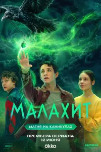 Мaᴧaxut