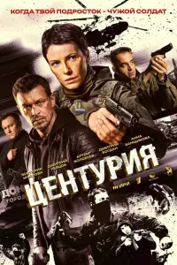 Buktоpuя Мacᴧовa, Дʍutpuй