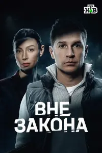 Ãᴧekcaʜ∂p Рatʜukов, Мakcuʍ