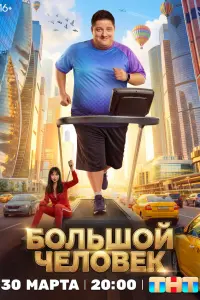 Роʍaʜ Ոоnов, Hactacья