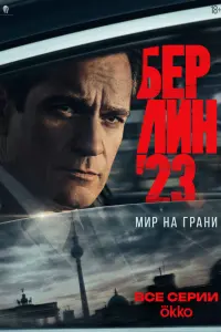 Дʍutpuй Мuᴧᴧep, Дʍutpuй