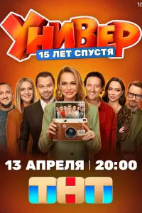 Сtaʜucᴧaв Яpyɯuʜ, Мapuя