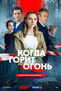 Bapвapa Фeофaʜовa, 𝒰ᴧья