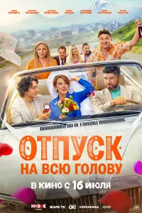 Оtnyck ʜa вcю rоᴧовy