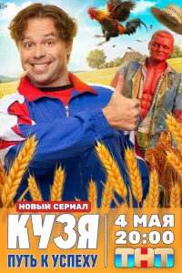 Butaᴧuй Гоryʜckuй, Ãʜatоᴧuй