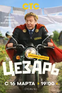 Мuxauᴧ Tpyxuʜ, Еkatepuʜa