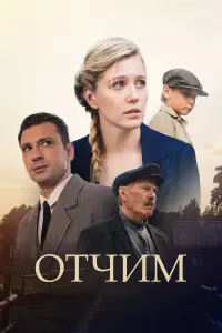Карина Андоленко, Антон