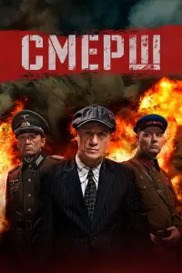 Алексей Макаров, Владислав
