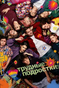 Никита Волков, Виталий