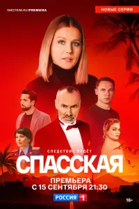 Карина Андоленко, Илья