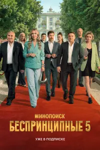 Павел Деревянко, Анна Слю,