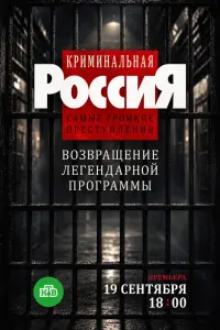 Кирилл Полухин