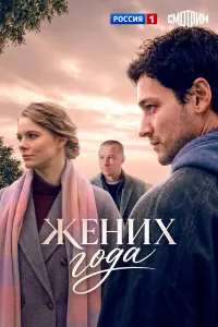 Василиса Семашкова, Дмитрий