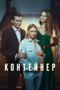 Оксана Акиньшина, Филипп