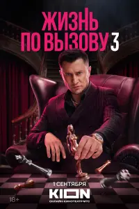 Павел Прилучный, Наталья