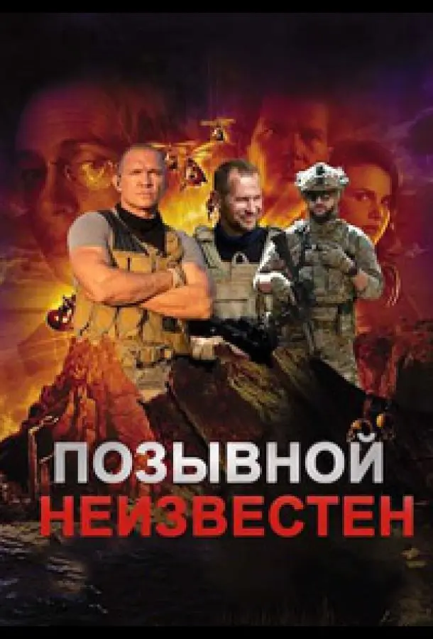 Геннадий Казачков, Павел
