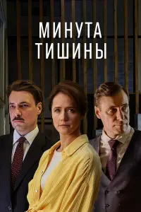 Евгений Цыганов, Ольга