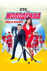 Денис Никифоров, Михаил