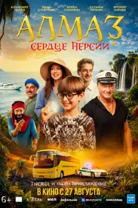 Яромир Зайцев, Марк Румянцев,