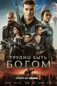 Александар Радойичич, Сергей